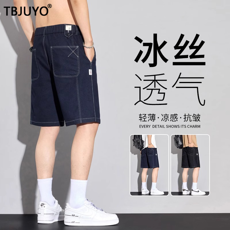 冰丝复古牛仔短裤男士2025年夏季新款高端正品薄款宽松透气五分裤