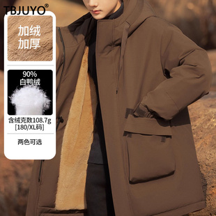 中长款 TBJUYO白鸭绒羽绒服男士 高端正品 新款 内胆派克服 2025秋冬季
