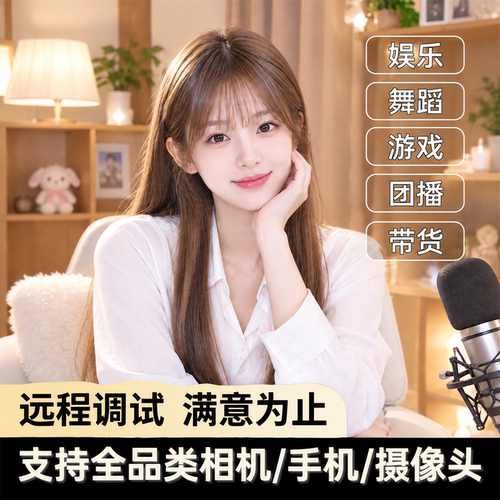 美颜调试手机相机美颜调试摄像头