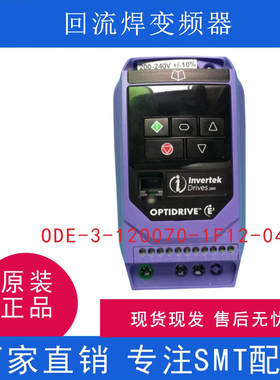 HELLER回流焊变频器 ODE-3-120070-1F1A全新原装现货