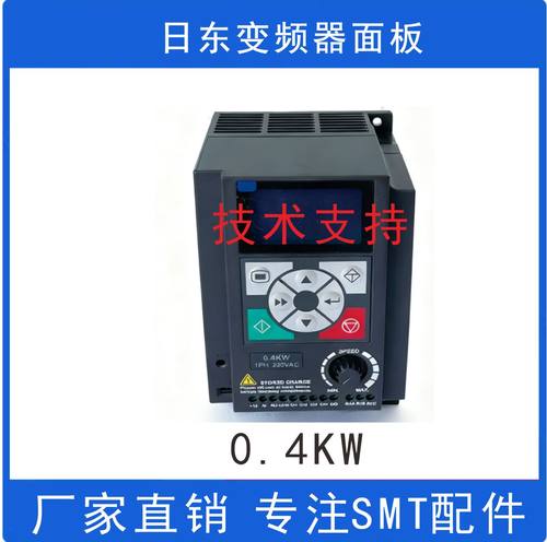 日东变频器面板0.4KW显示屏