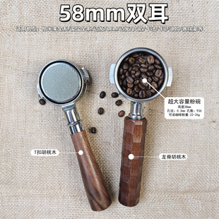 爱宝E61/格米莱/WEGA/火箭/迈拓58mm304不锈钢大容量无底有底手柄