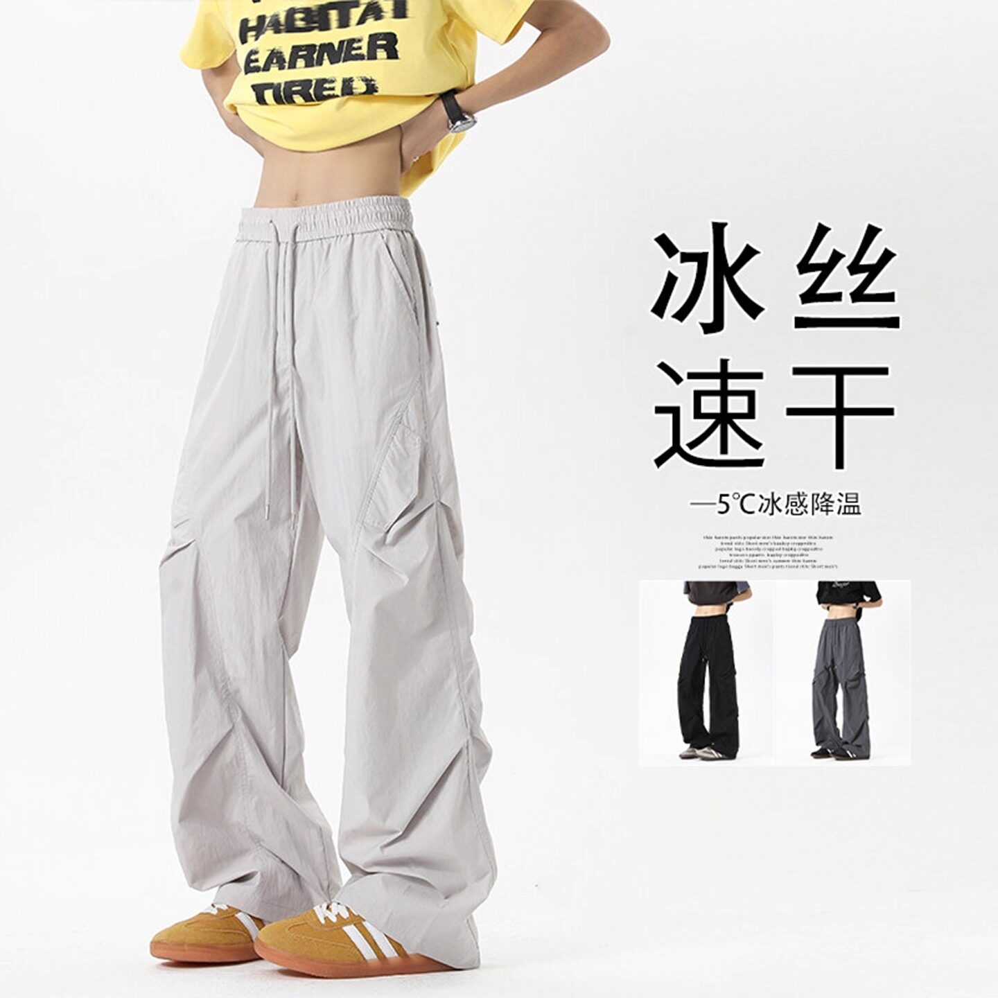 青少年加长伞兵裤子男款夏季美式高街阔腿长裤宽松休闲速干工装裤