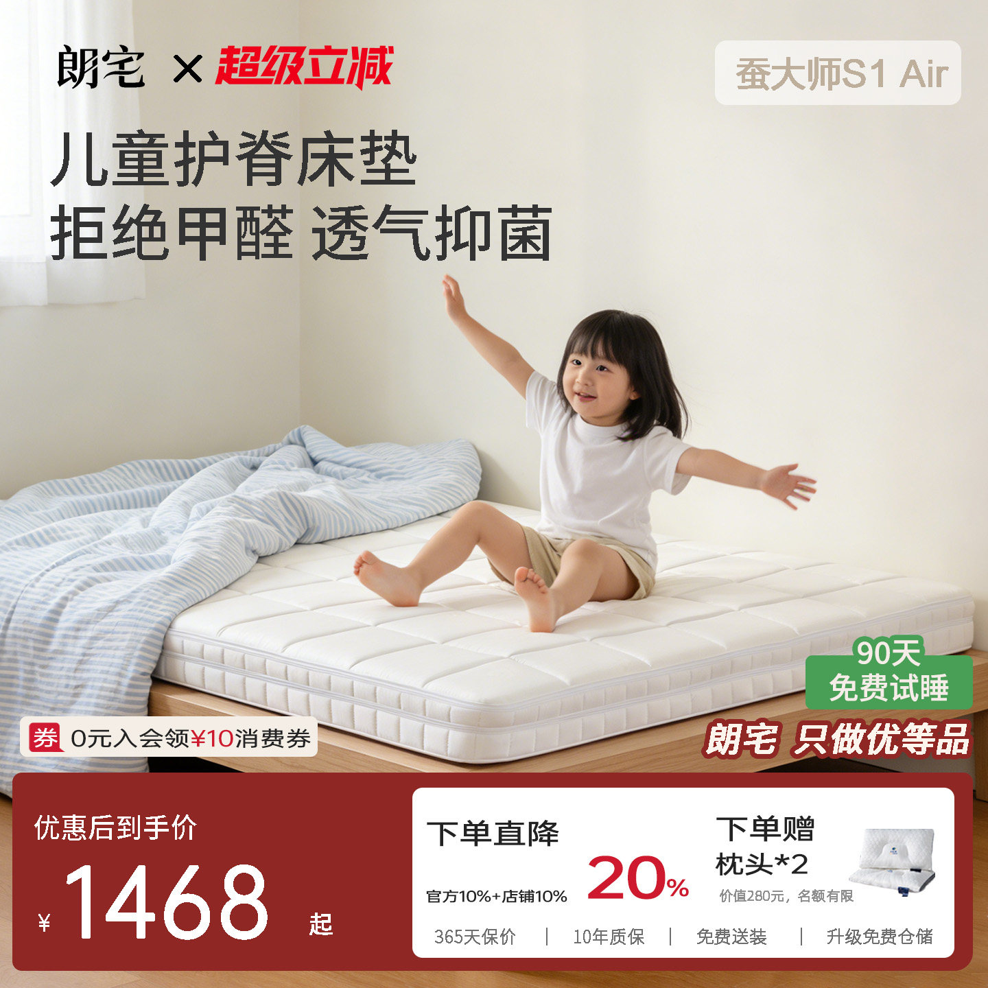 朗宅儿童床垫11cm小弹簧家用软垫加厚床褥垫子全年段适用