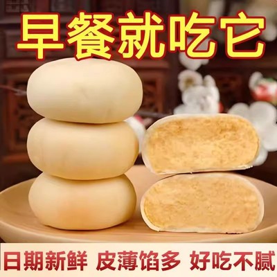 正宗板栗饼官方旗舰店手工传统老式速食食品超好吃的健康零食糕点