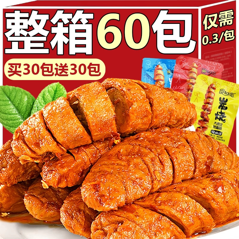 ����������տ���������������������������ʳ׷��С����ζ��ʳ