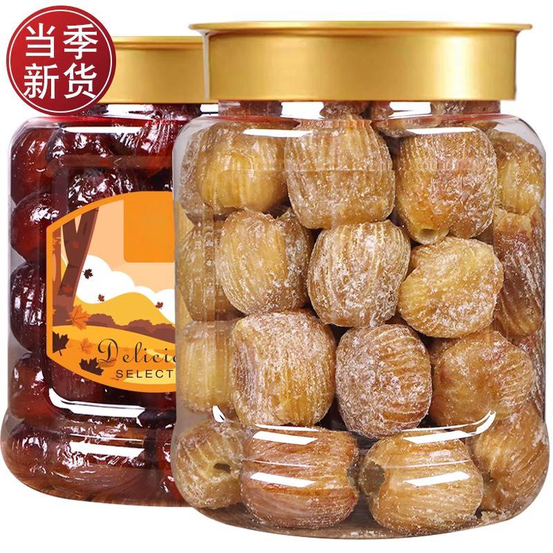 金丝琥珀蜜枣去核无核水晶包粽子的专用商用煲汤加州密枣散装红枣