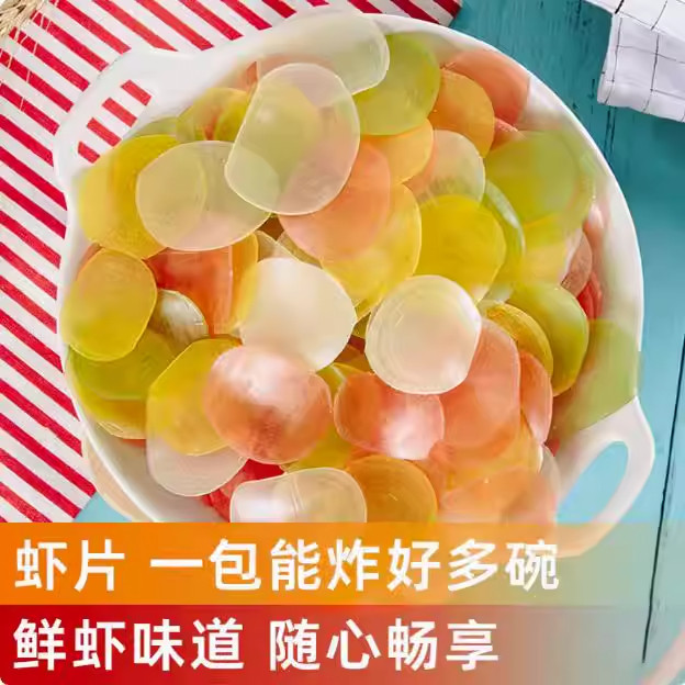 虾片8090后怀旧零食自自己炸休闲小吃食品官方旗舰店儿童鲜龙虾片,传统滋补营养品,养生丸,淘宝优惠券,粉丝福利购,淘宝优惠卷