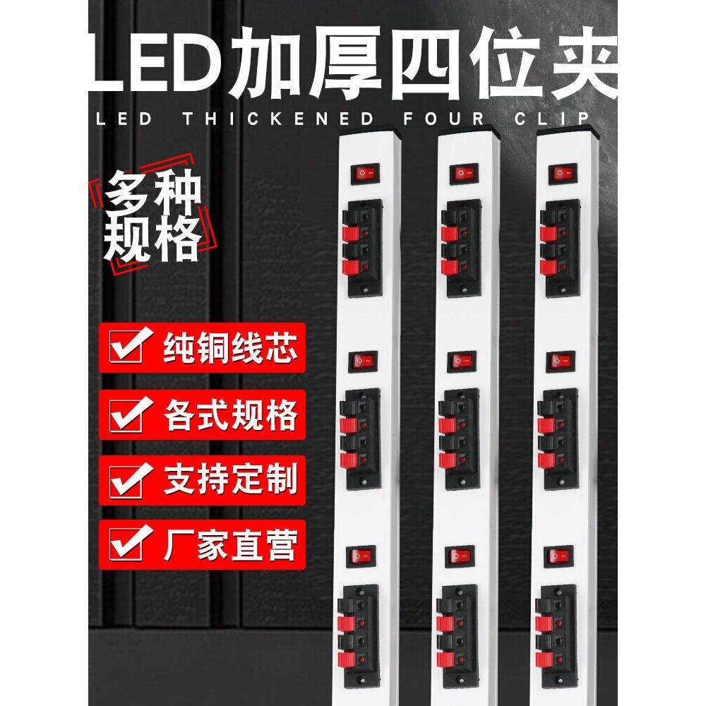 试灯器led试电夹子灯泡老化线夹快速检测试亮带开关LED测试老化条