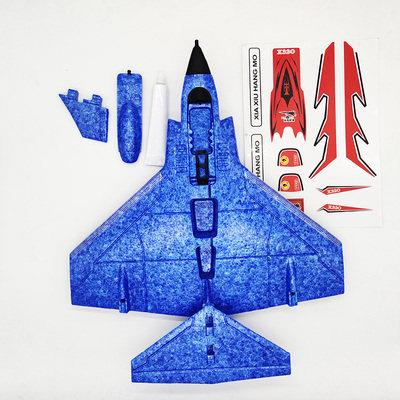 遥控固定翼滑翔机战斗机X320歼11B机身空机壳泡沫EPP材质零件配件图片