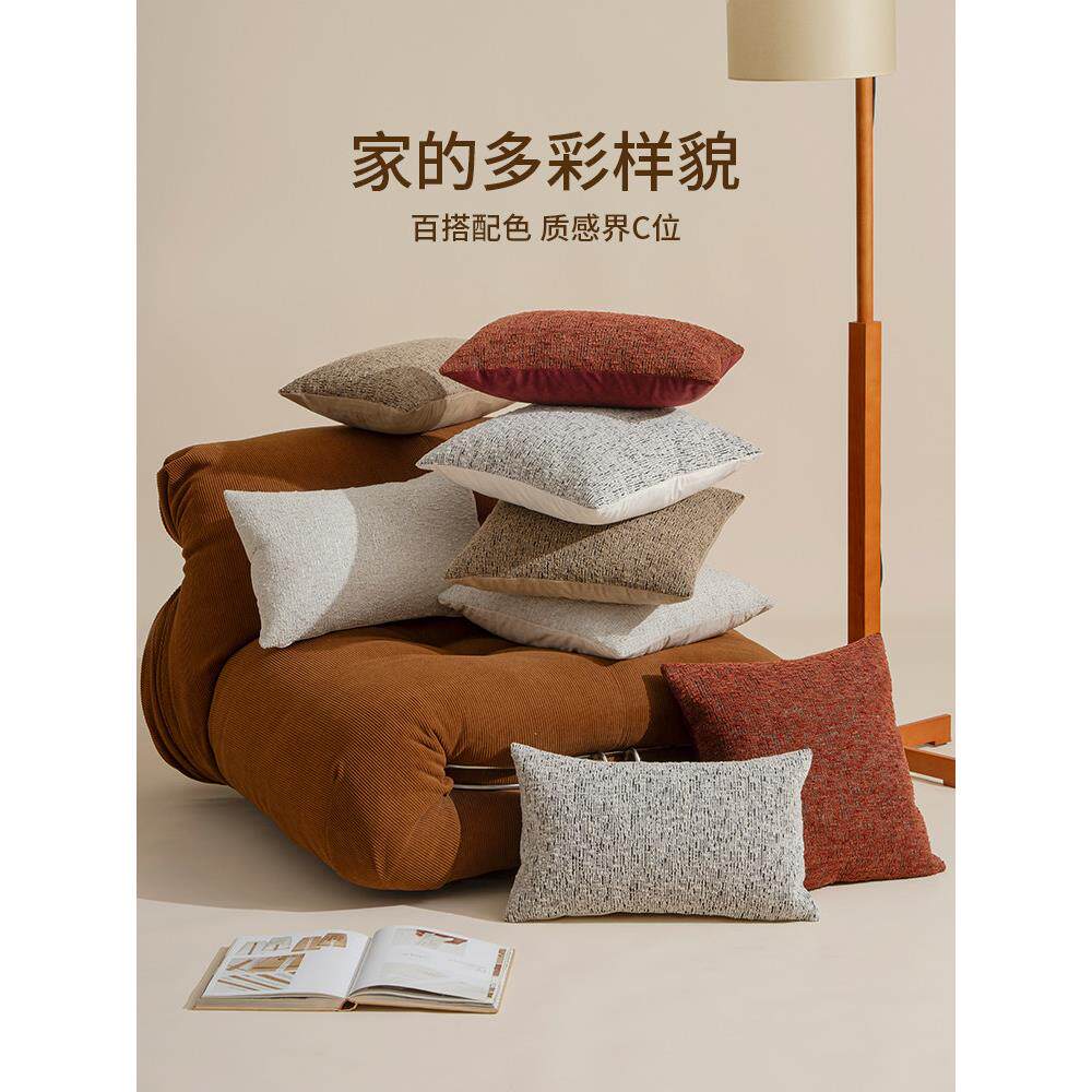 肌理感｜沙发抱枕客厅装饰靠枕奶油风轻奢高级感飘窗床上纯色靠垫