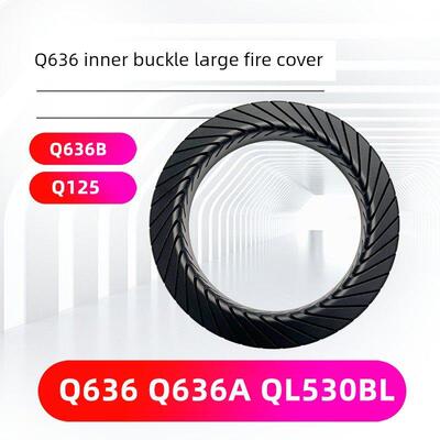 适用配件Q636 Q636A Q636B Q125 QL530BL内扣大火盖分火器