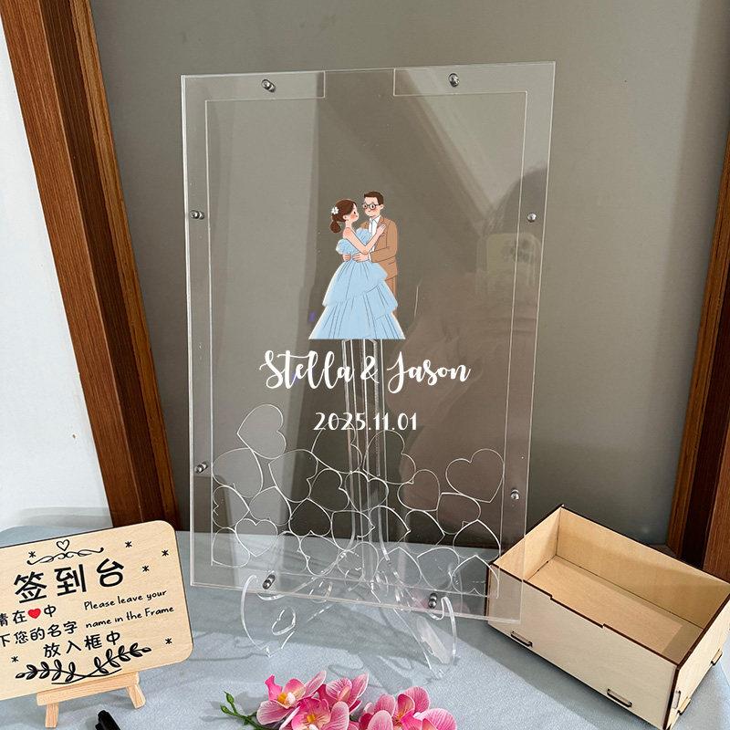 亚克力透明签名框板册台本生日聚会年会结婚礼庆木片签到框板定制