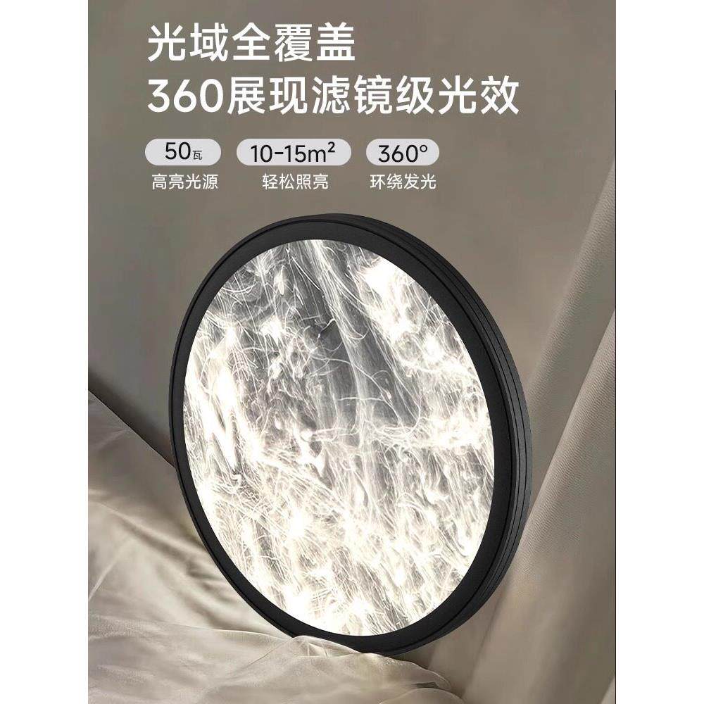卧室吸顶灯北欧轻奢创意超薄云雾灯全光谱主卧高级感客厅中山灯具