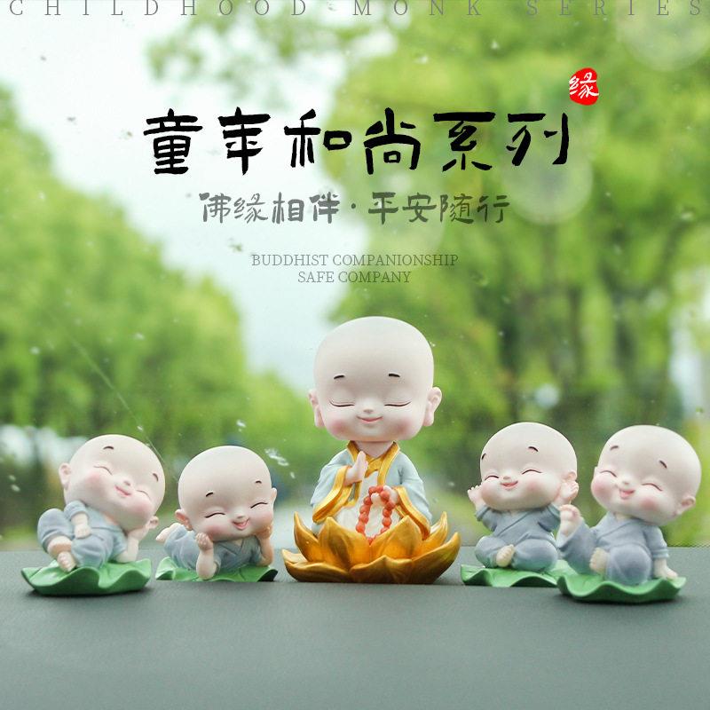 可爱小和尚汽车内饰品摆件中控台车载高档创意个性潮摇头装饰用品