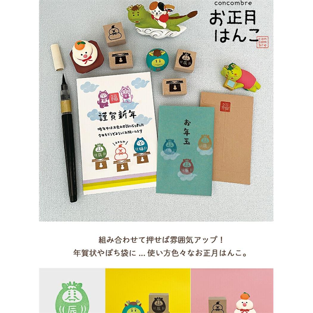 辰龙新年日本DECOLE树脂摆件迷你日式猫咪拍照场景礼物concombre
