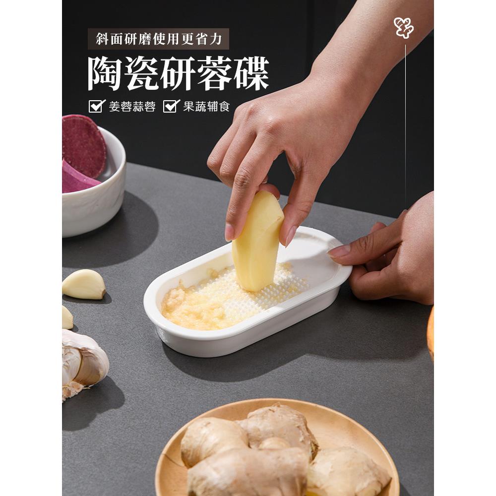 日本陶瓷磨姜器家用蒜泥姜蓉研磨器手动磨姜汁擦山葵辅食磨泥神器