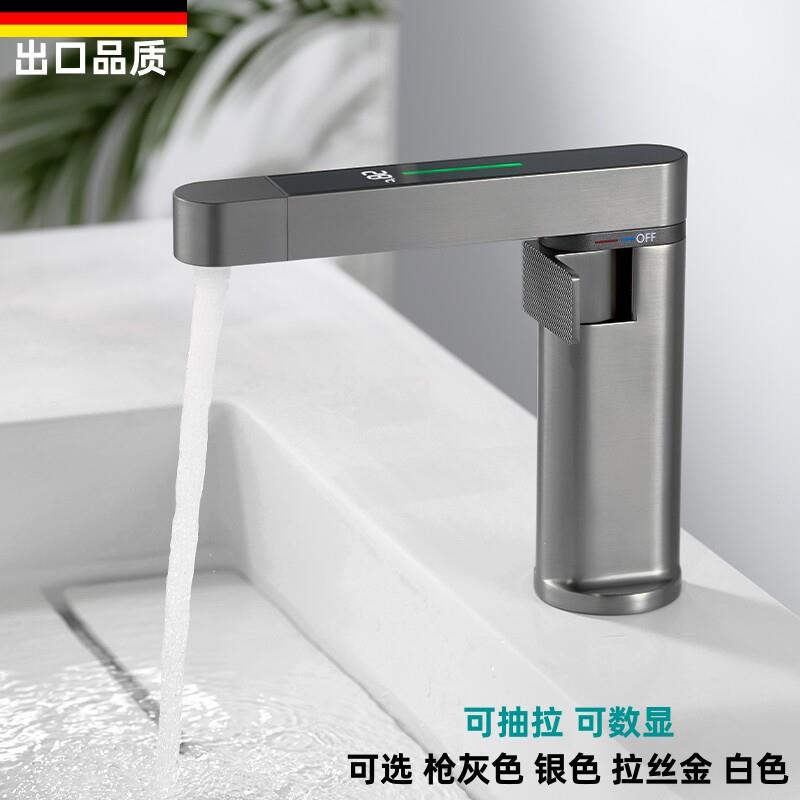 浴室白色水龙头卫生间洗脸盆面盆冷热上喷水抽拉龙头枪灰数显旋转