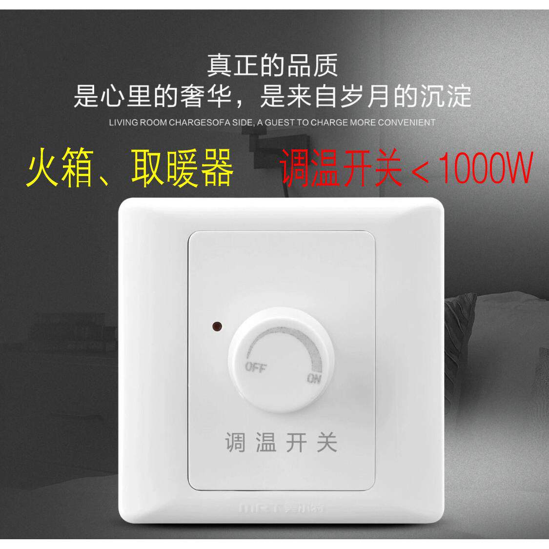 包邮1000W无极调温开关电火箱火桶取暖器扇电暖炉烤火炉档位温控