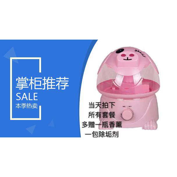 3升加湿器家用静音卧室孕妇婴儿 空调空气净化迷你香薰机。