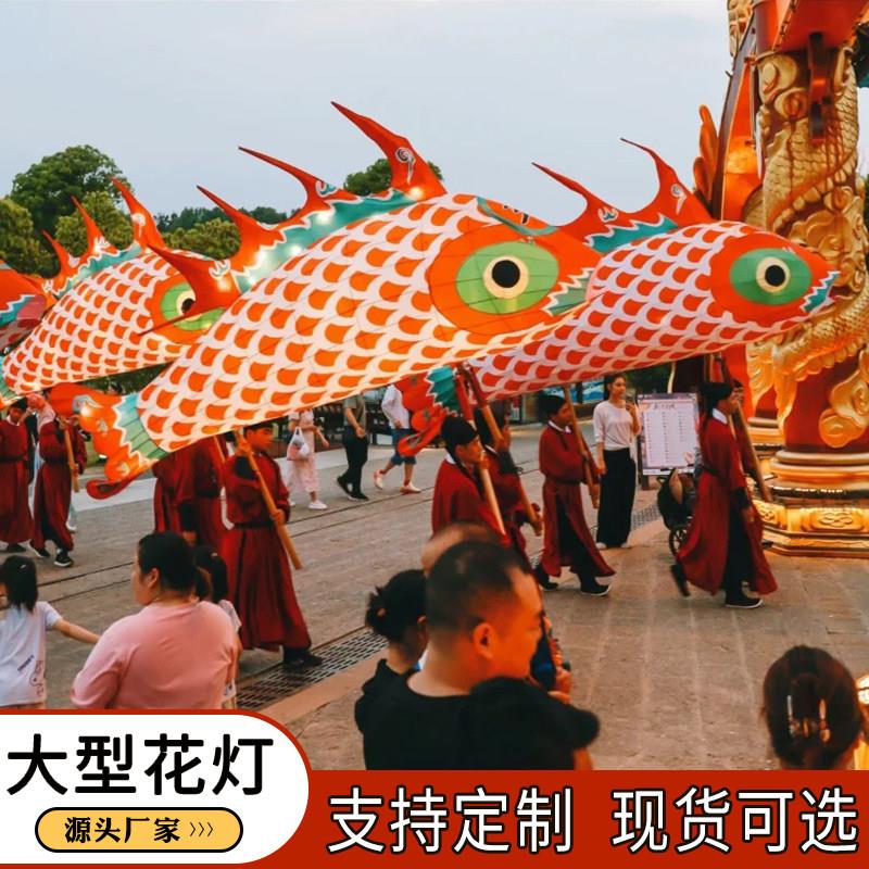 现货鱼灯大型鱼形灯笼装饰户外布置亮化锦鲤斗鱼鲤鱼花灯中秋国庆