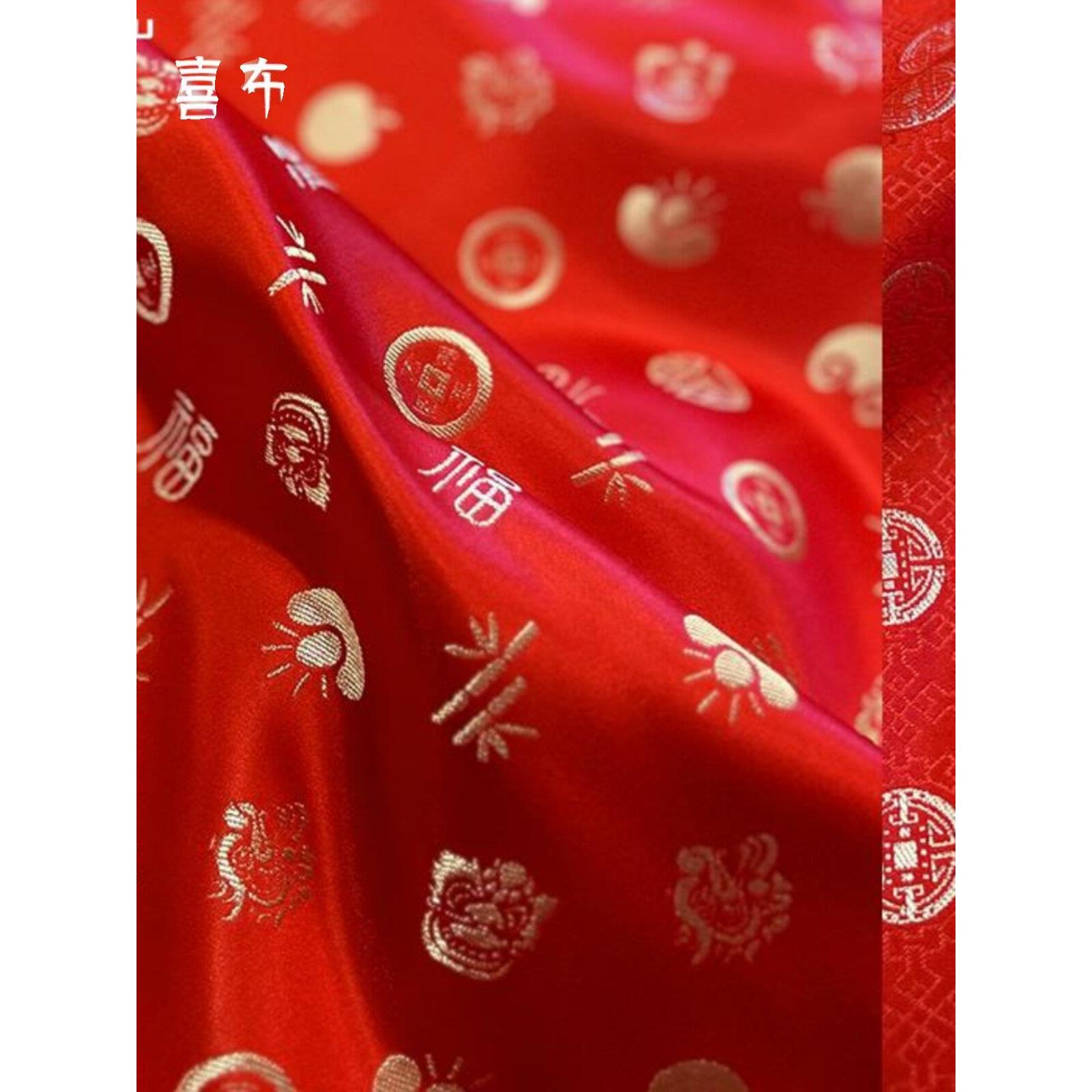 喜字布料大红色织锦缎喜事丝绸布婚庆装饰布开业剪彩红布佛面料