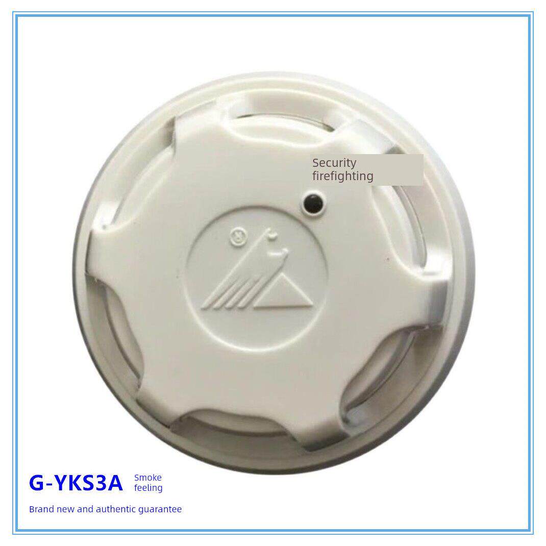 营口新山鹰烟感JY-G-YKS3A YKS3AE烟感  新山鹰J-SAP-M(5)C手报
