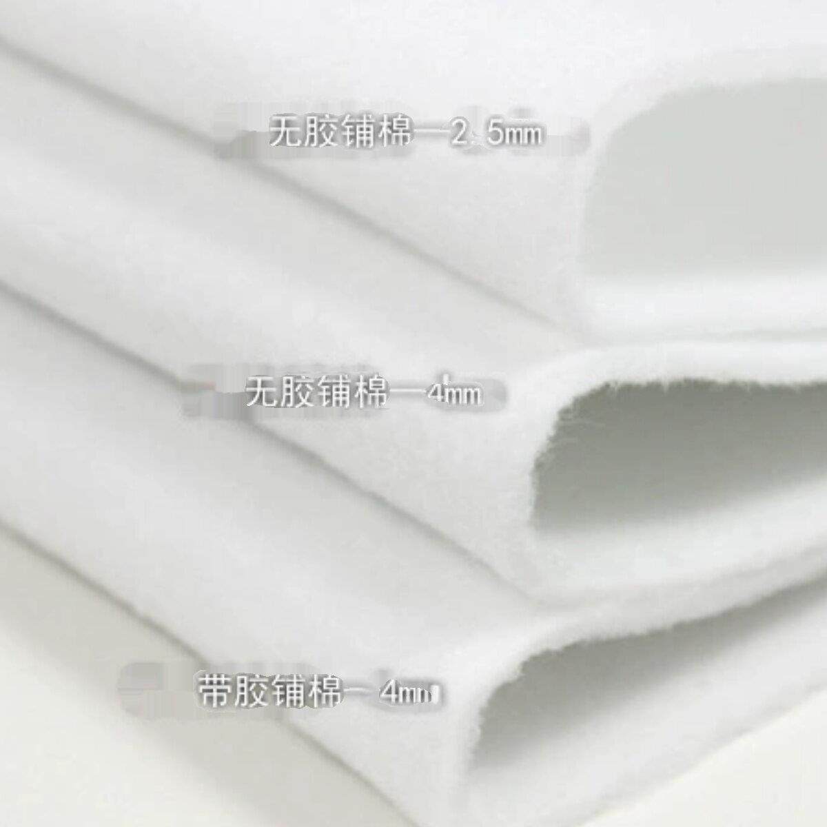 韩国进口厚薄铺棉 拼布diy用定型棉 粘棉 包包夹棉 50*110cm