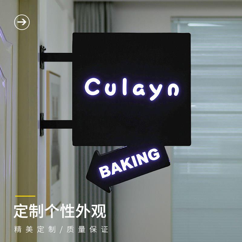双面侧挂金属镂空户外灯箱广告牌门牌创意招牌门头发光字民宿定制