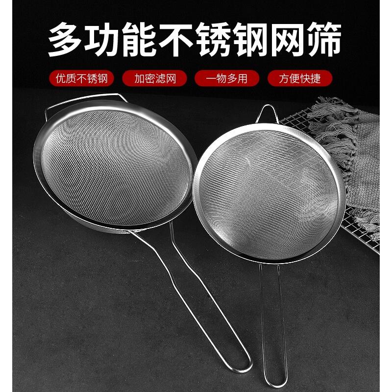 过滤网筛隔油网大号捞勺不锈钢耐高温奶茶密漏勺商用家用细网沥水