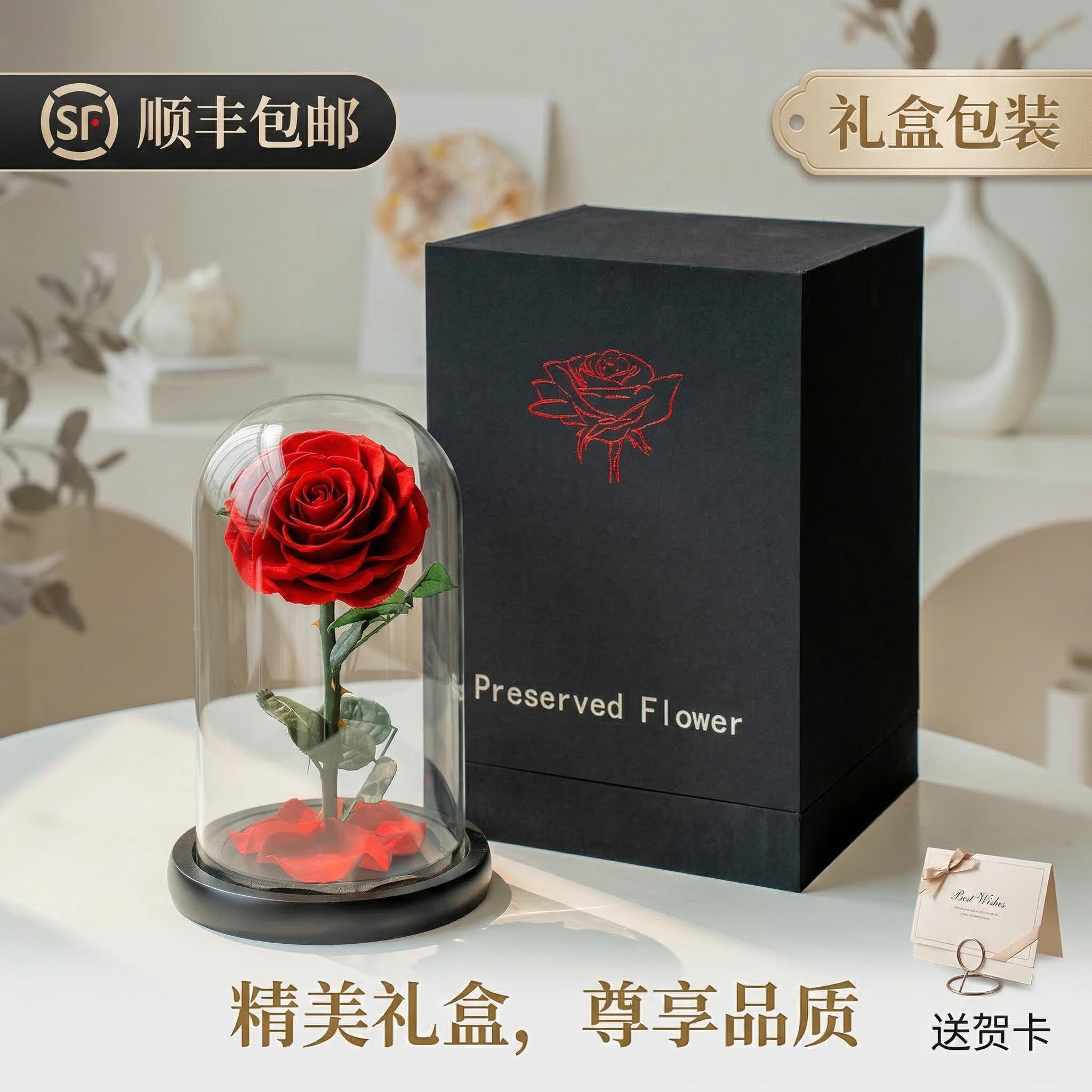 永生花高级感真花表白单支 永生花定制 生日玫瑰花束高级女生礼物