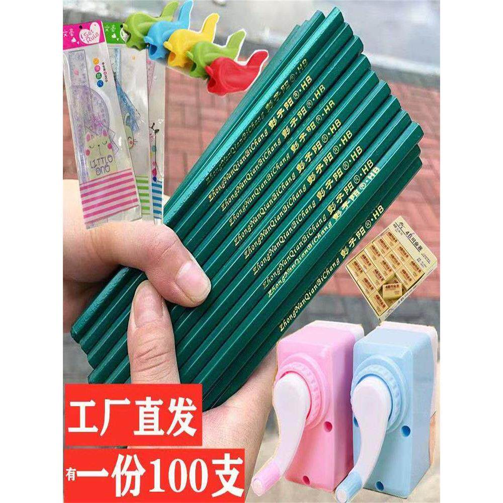 原木铅笔小学生HB2B铅笔文具素描绘画用幼儿园学习用品2比2hb