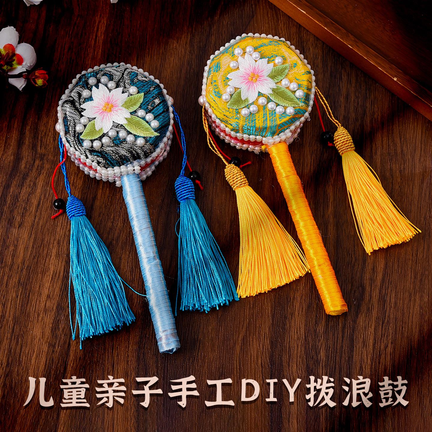 幼儿园拨浪鼓非遗手工diy材料包儿童益智玩具幼儿园团建传统文化