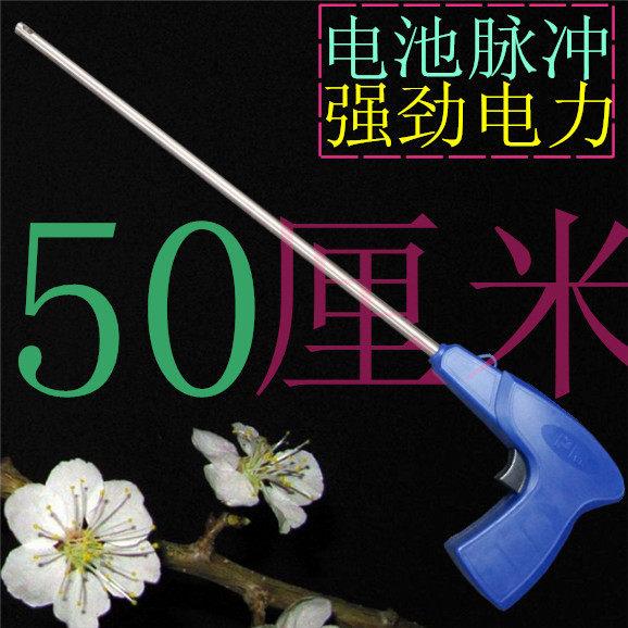 50CM 加长电池点火器打火枪 煤气灶点火棒 酒店饭店餐馆大灶专用
