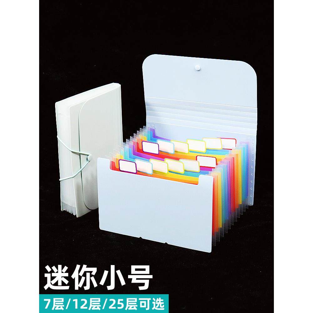 票据文件夹小号风琴包A6单据夹收据零钱账单小票分类收纳夹多功能