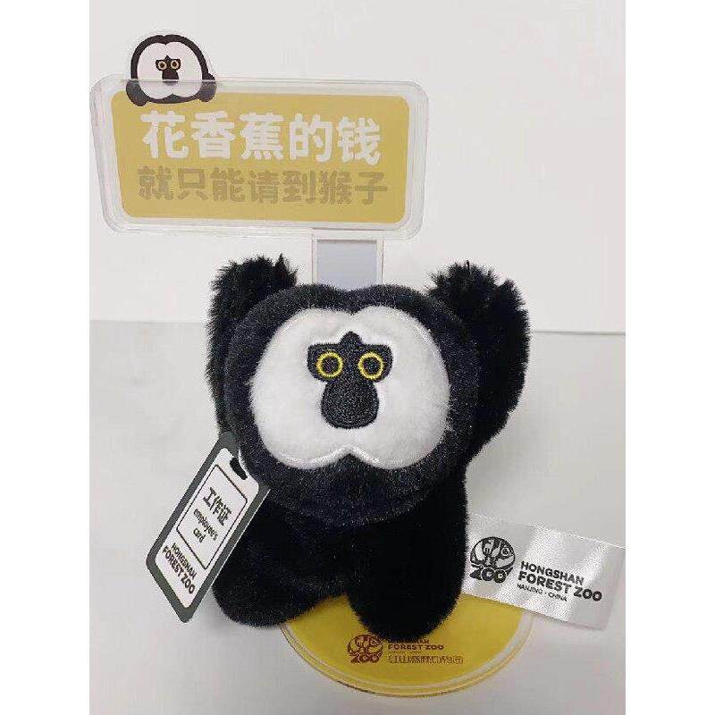 南京红山森林动物园文创杜杜白面僧面猴工作证工作搭子杜杜工位牌