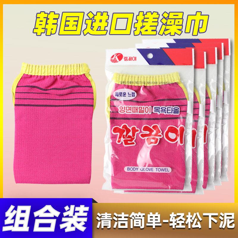 韩国搓澡巾双面去角质死皮沐浴搓泥澡巾神奇搓澡手套男女组合装