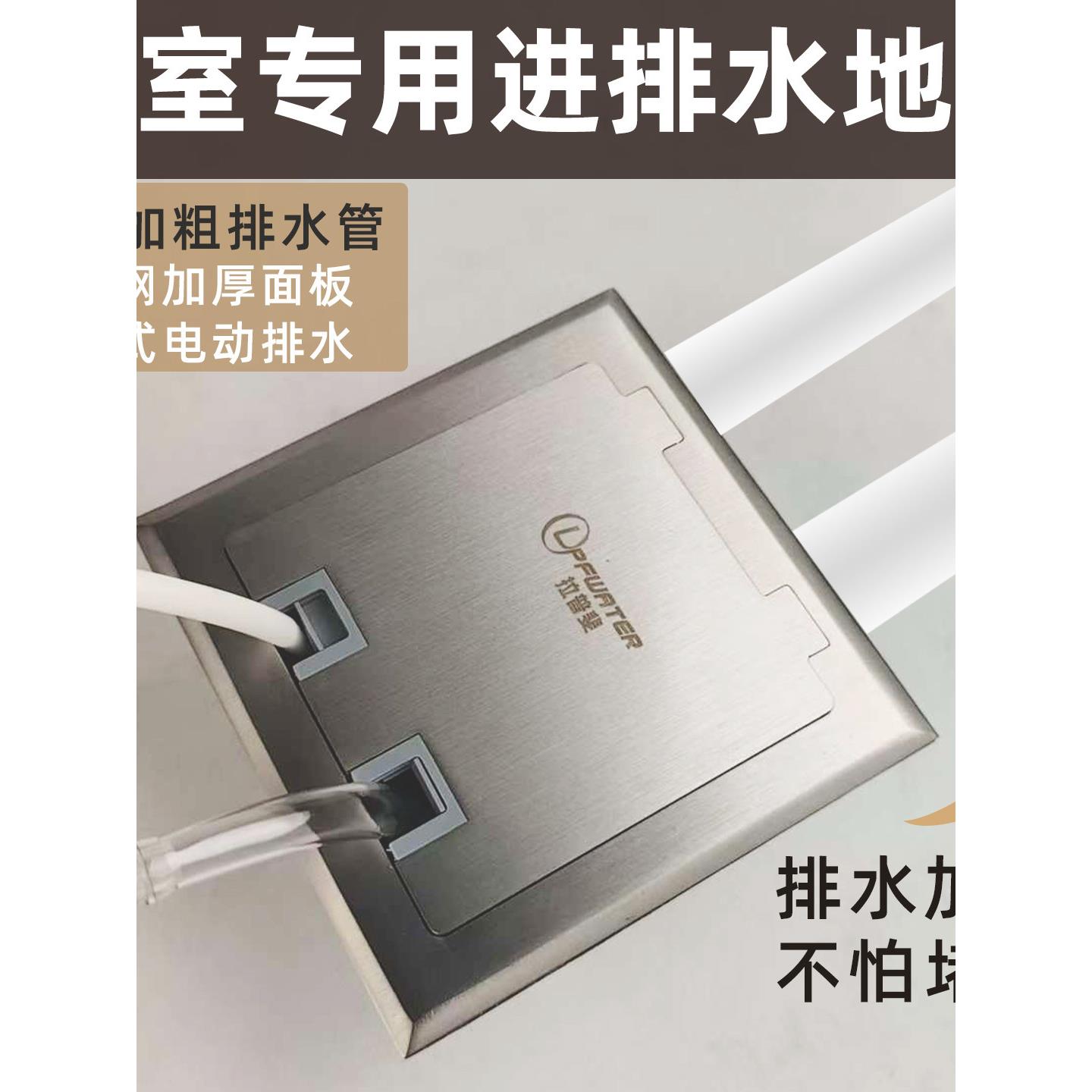 不锈钢净水器地面插座大理石隐形2分水管茶台桌进水PVC管排水面板