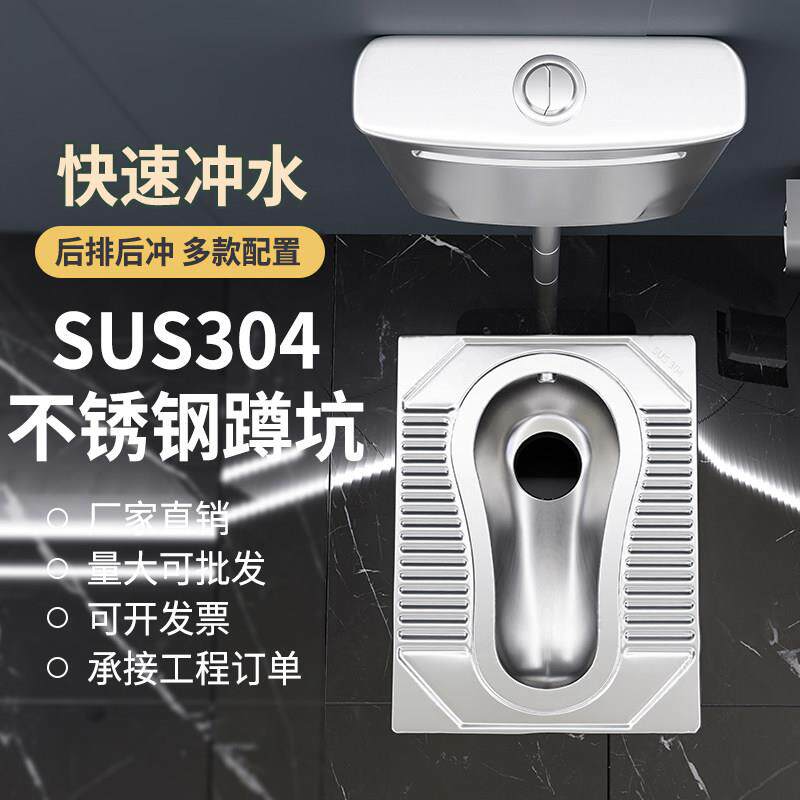 304不锈钢蹲便器水箱套装KTV酒吧公共厕所卫生间大便器监狱看守所