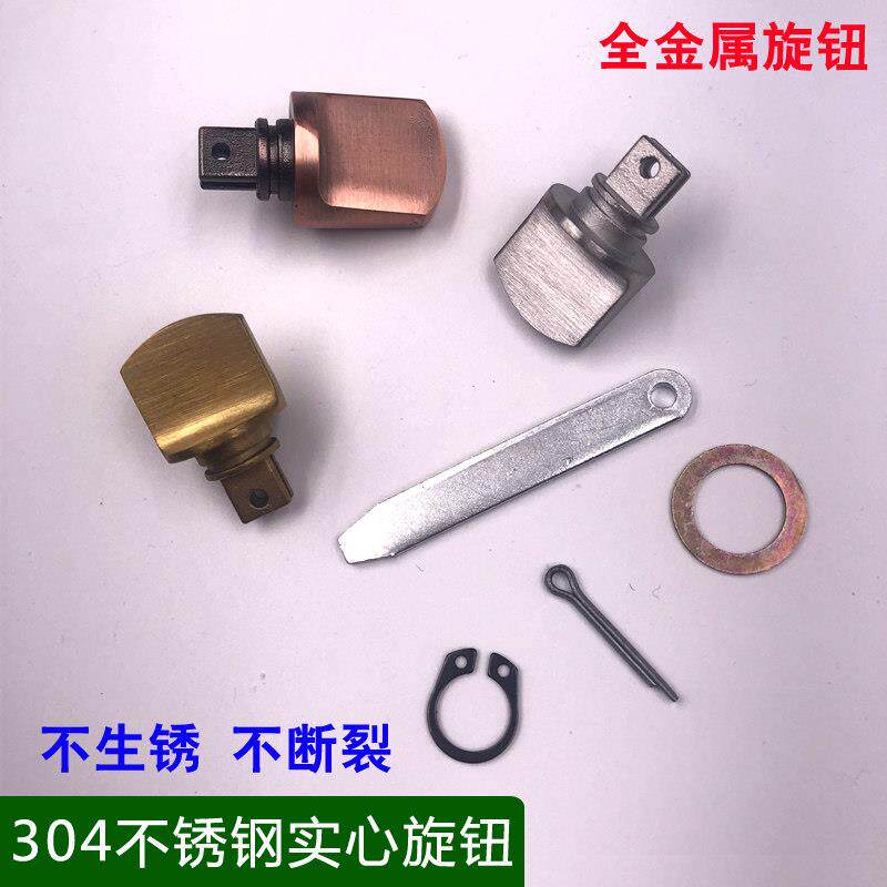 【包邮】304不锈钢反锁旋钮防盗门大门配件大小号手动实心保险扭
