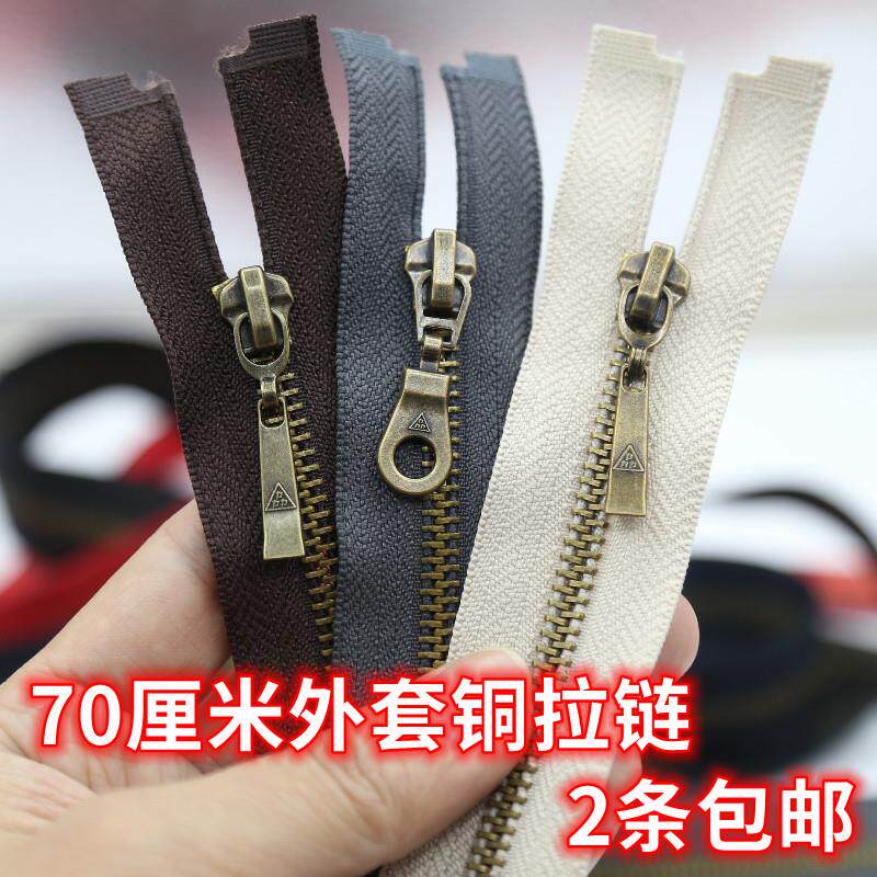 衣服外套铜拉链 三力牌70厘米可拆卸5号金属拉锁头缝纫配饰辅料
