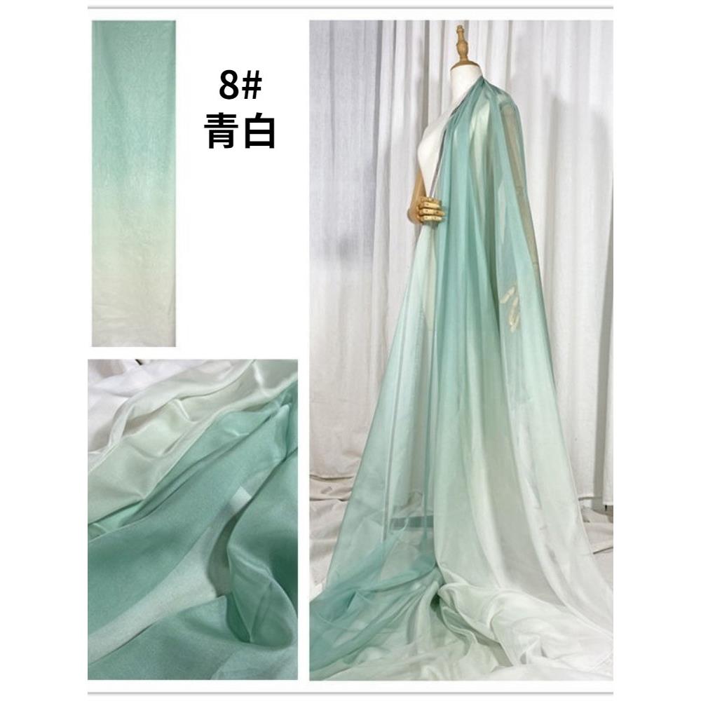 彩虹渐变暗纹小斜纹提花印花布料汉服明制上袄大袖衫马面裙雪纺料