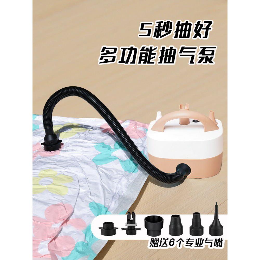 电动真空抽气泵压缩袋抽气机大吸力衣物棉被真空机两用泵抽+充