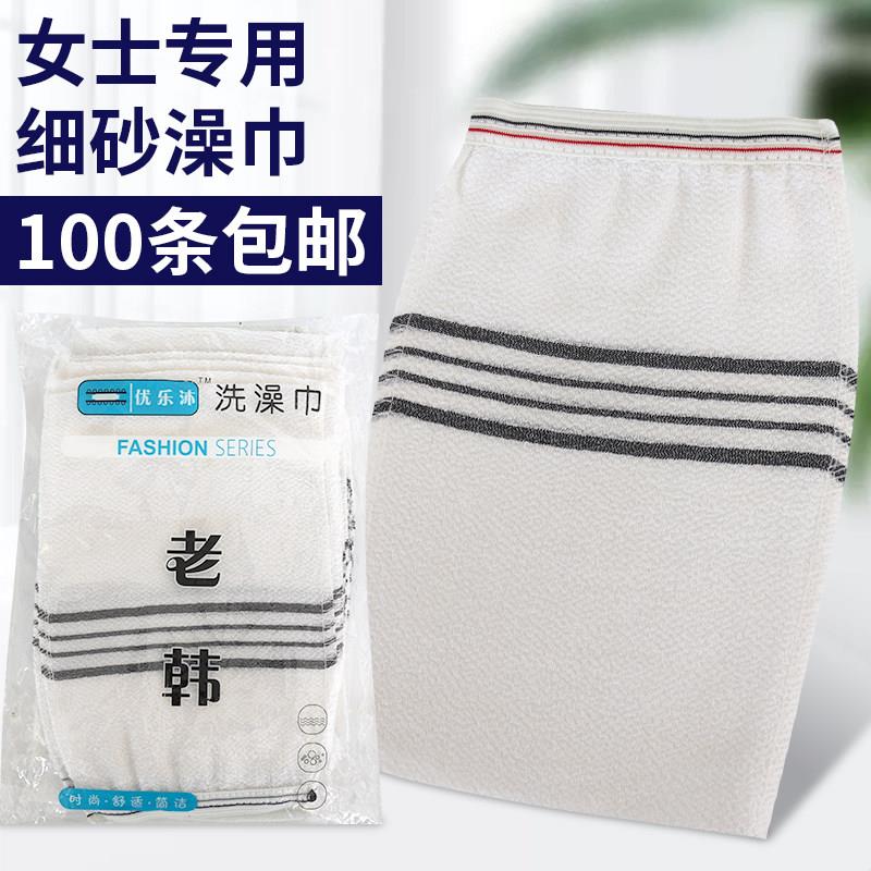 女士搓澡巾擦背师傅澡巾一次性手套沐浴强力搓泥浴场澡堂专用澡巾