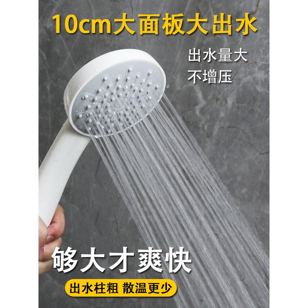 花洒喷头淋浴头大出水家用热水器洗澡沐浴粗洒水单头淋浴套装无压