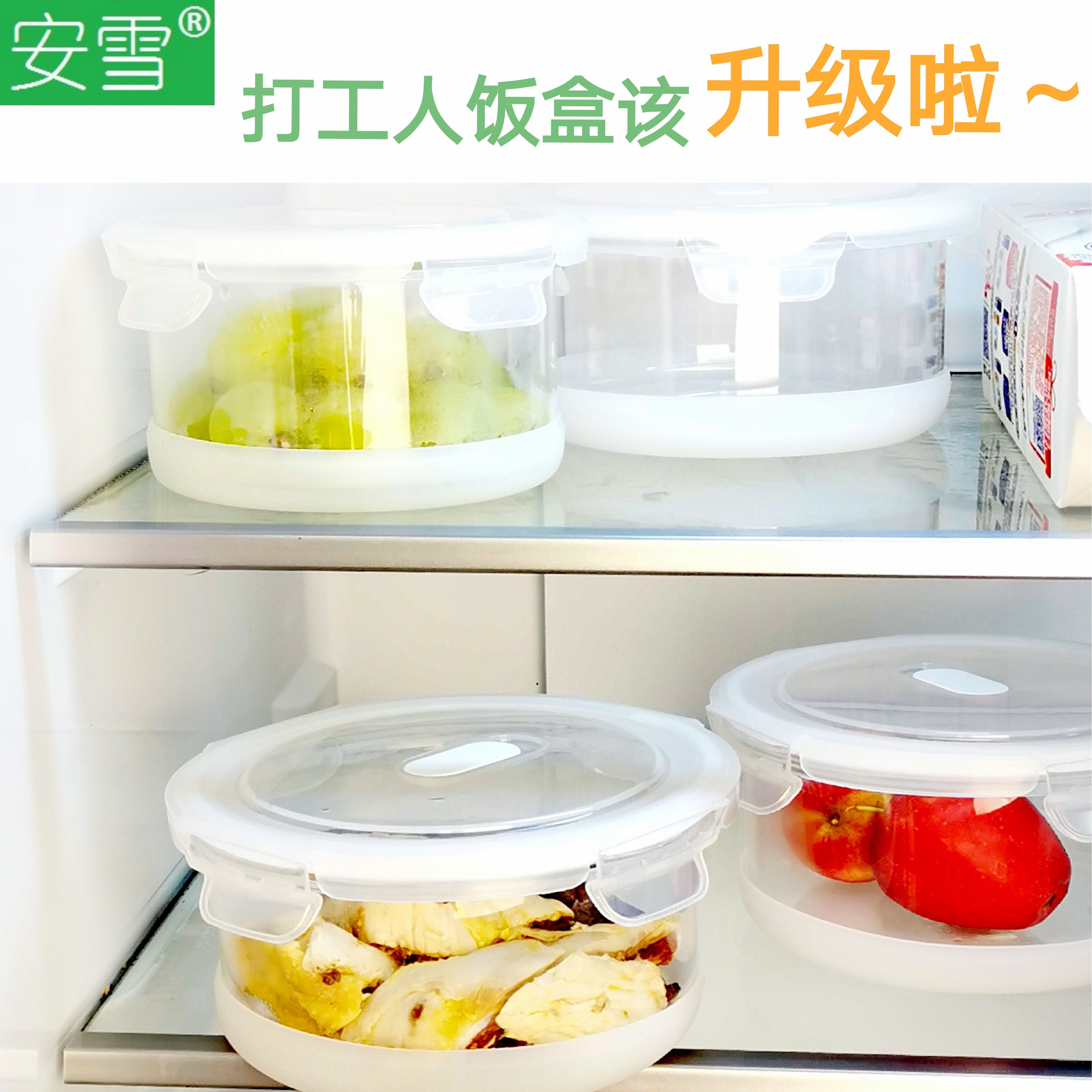 安雪超轻玻璃减脂饭盒微波炉加热保鲜盒密封孕妇上班便携高硼硅胶