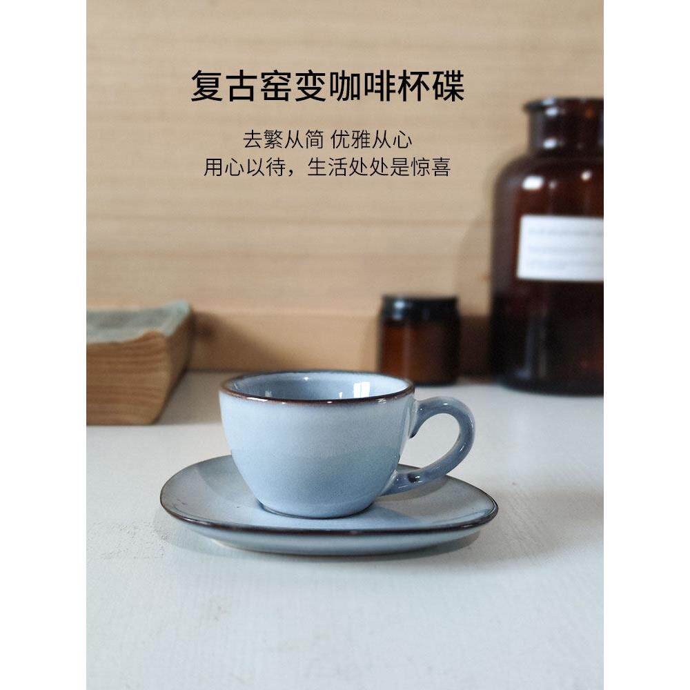 创意复古咖啡杯碟套装简约陶瓷马克水杯商用迷你浓缩咖啡杯微瑕