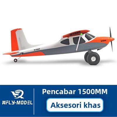 XFly 迅飞模型 1500mm挑战者 Tasman 专用配件