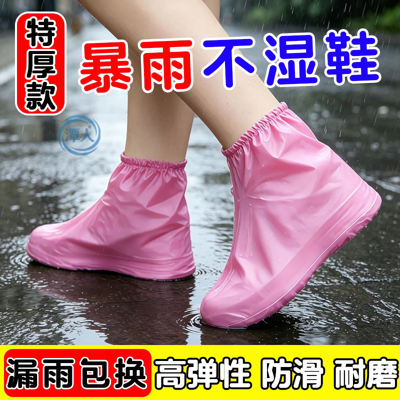 雨鞋套外穿男女款硅胶防雨防水防滑雨靴加厚耐磨反复使用学生水鞋图片