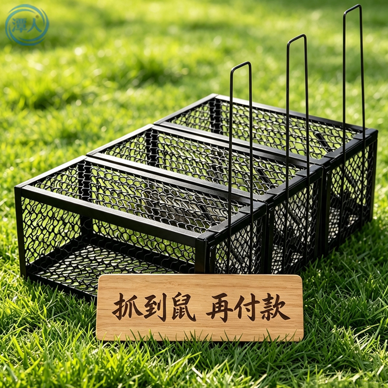 抓老鼠笼子全自动一窝端捕鼠神器大号家用灭黑科技高灵敏弹簧强力